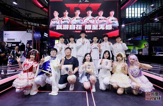 七彩虹闪耀Bilibili World 2025:玩创星球引爆游戏娱乐狂欢