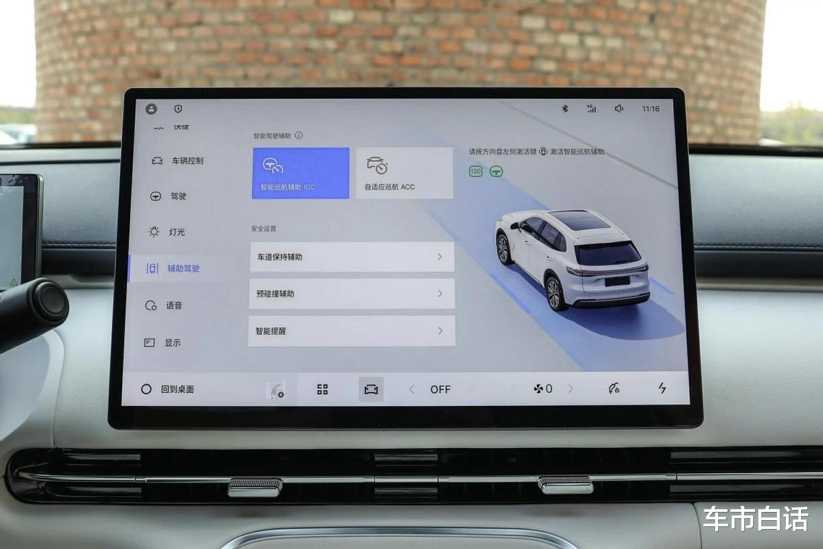 国产顶流的对决!星舰7 EM-i对上宋PLUS DM-i,谁的赢面更大?