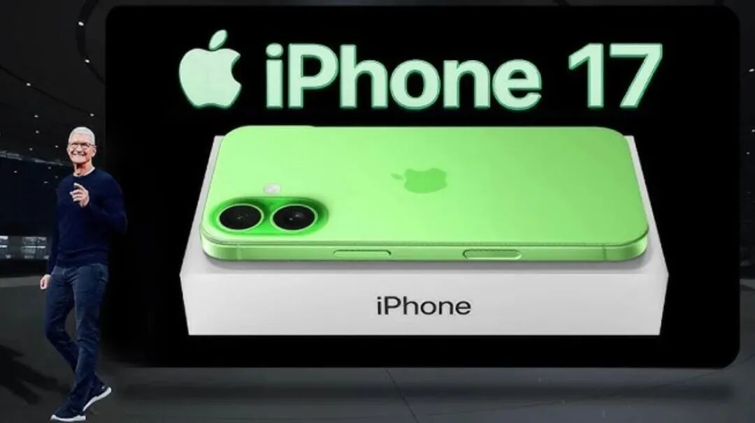 iPhone17配置曝光:果粉的心凉了一半