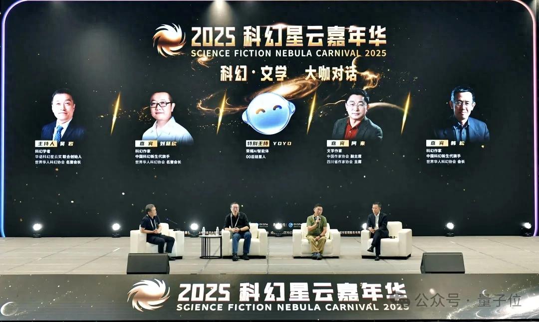 敢和劉慈欣叫板的AI誕生了