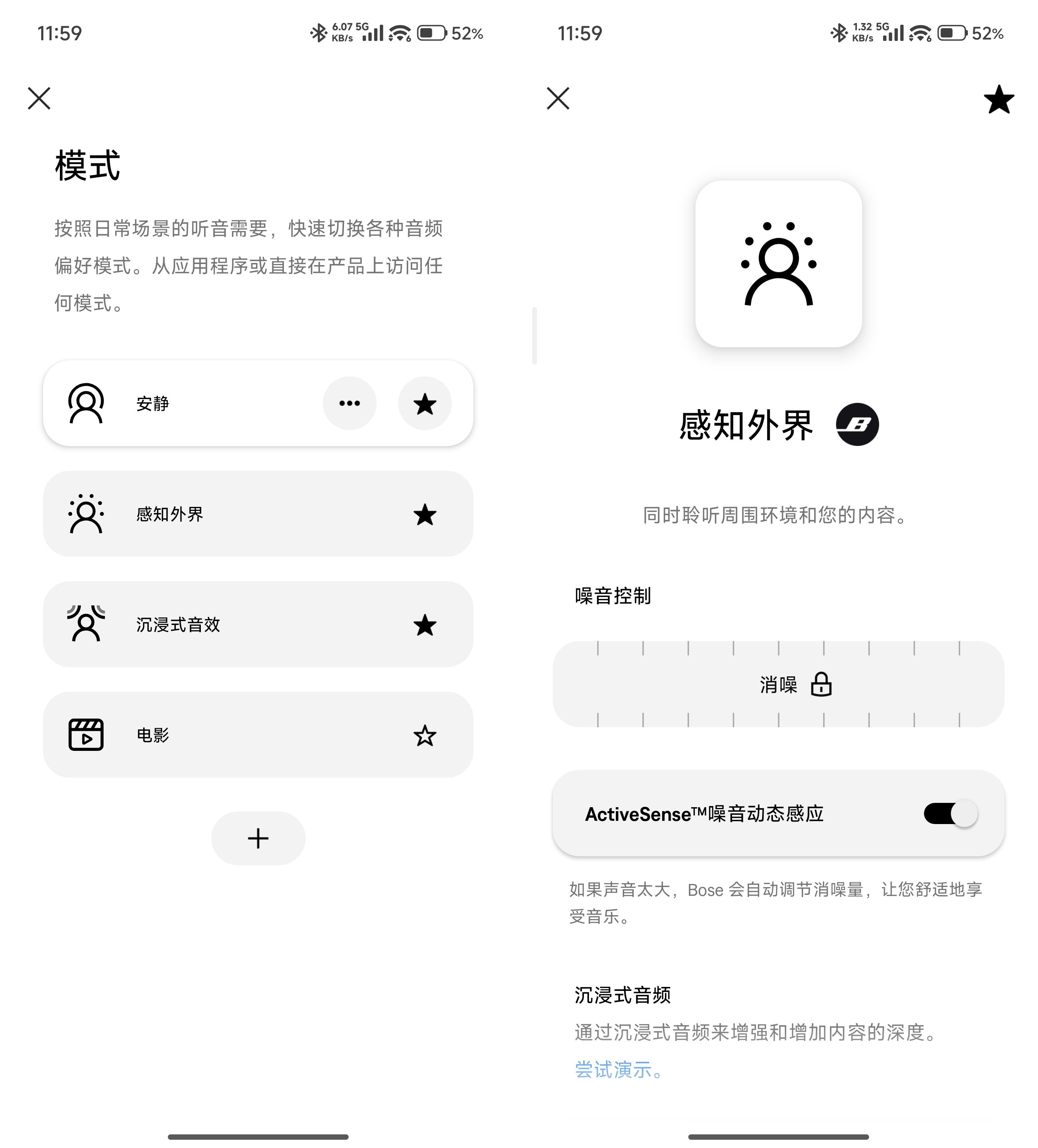 Bose Ultra II體驗：頭戴旗艦 “查漏補缺”，等兩年值了？