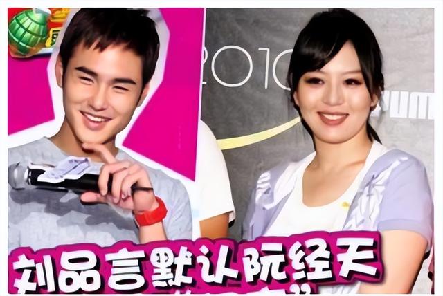 知名女星奉子成婚,9张图片暴露更多细节,网友:新郎不是阮经天