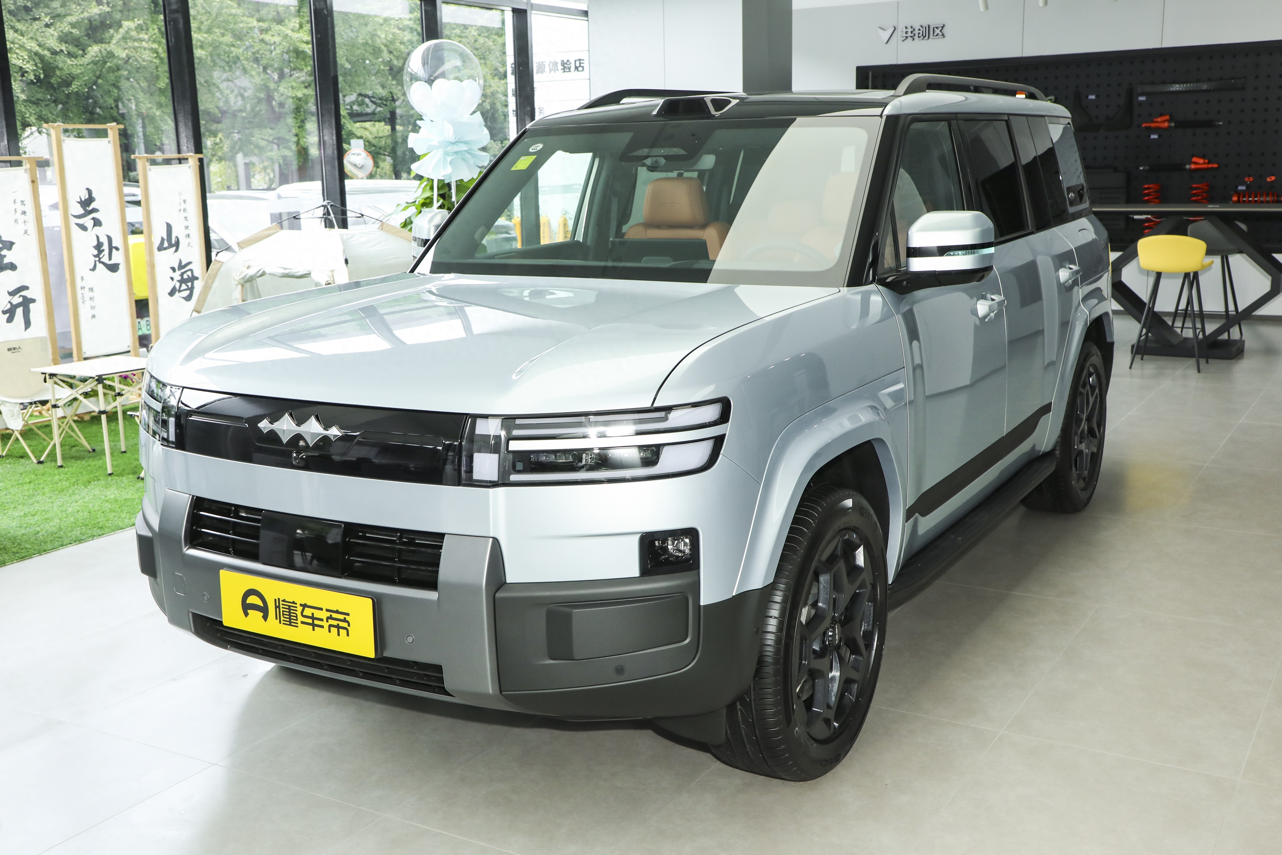 1.5T插混大五座，方程豹钛7即将上市！配激光雷达，续航1300km