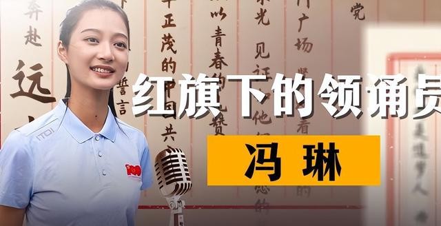 董卿果然没说错，《主持人大赛》摘铜的冯琳，已走上另一条大道