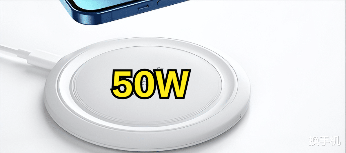 50W！iPhone17系列的快充，終于迎來史詩級提升