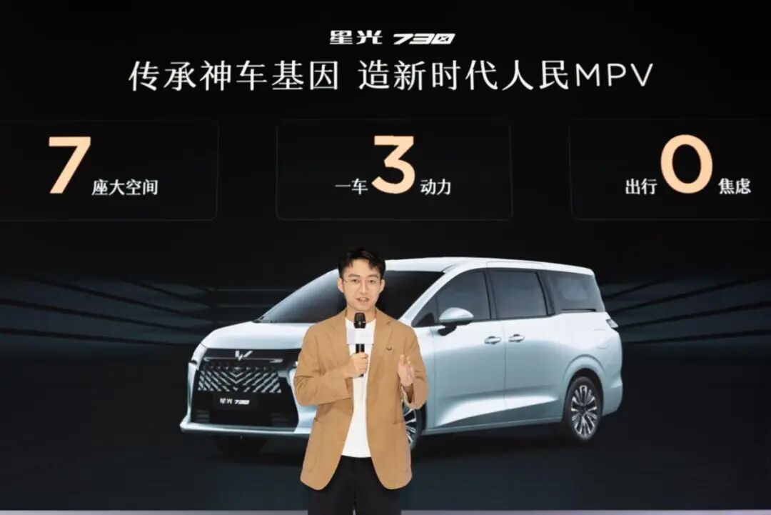五菱星光730亮相成都国际车展