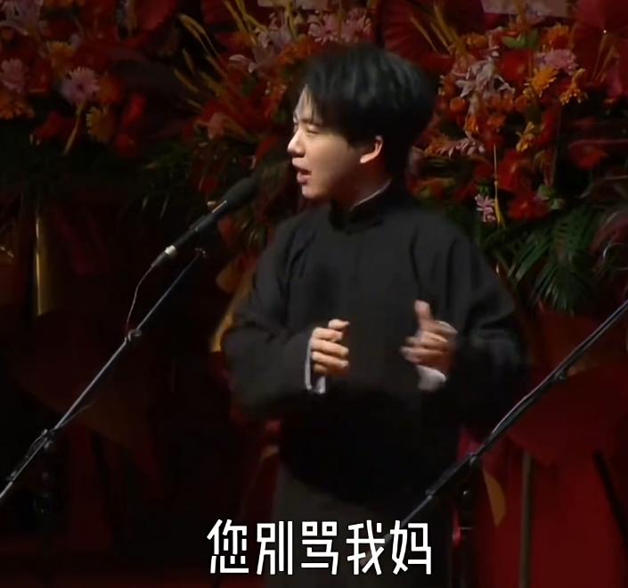 德云社职务突变不到半个月，官媒官宣王惠新动向，郭麒麟真没说错