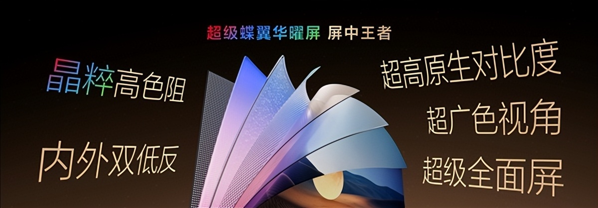 打破十年色域僵局 全球首款SQD-Mini LED机皇TCL X11L来了