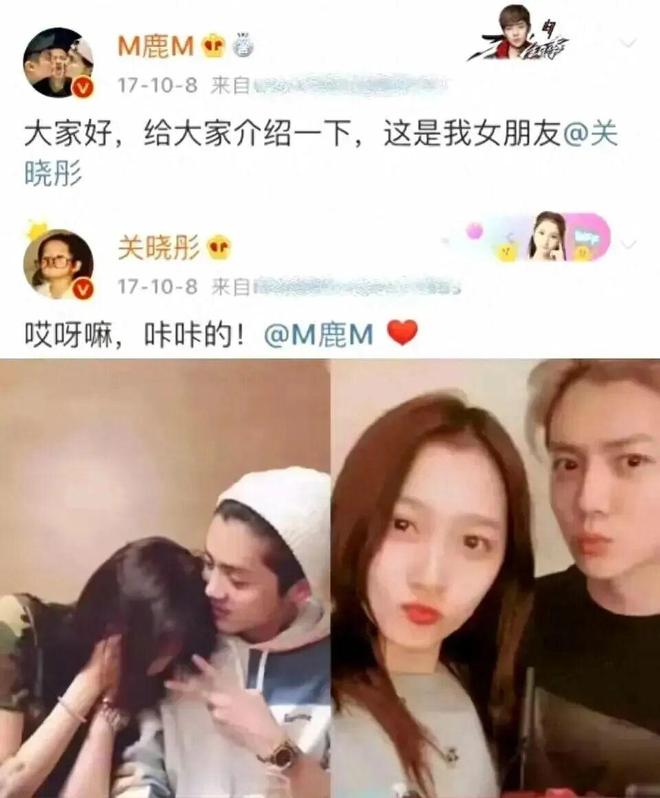关晓彤、鹿晗,在等一个正式官宣分手