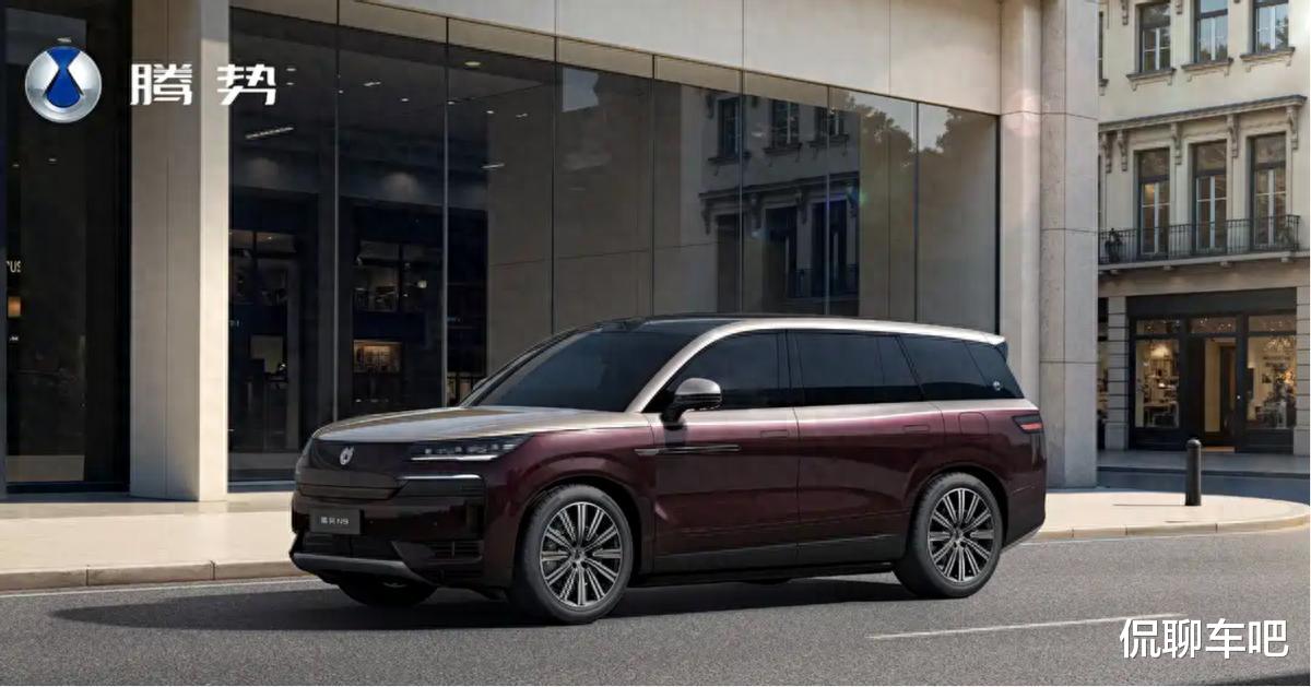 新款腾势N9官图来了， 双色车身设计，值得冲吗？