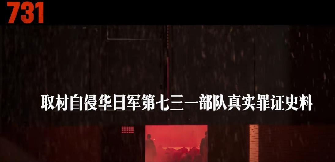 曝《731》饰演石井四郎的平田康之在机场遭遇围堵,被骂卖国贼!