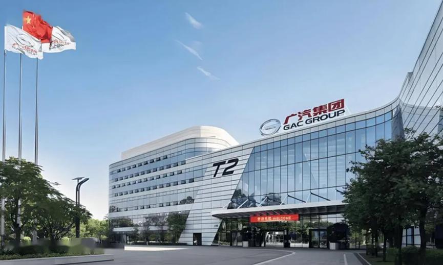 广汽变阵，“三军”协同