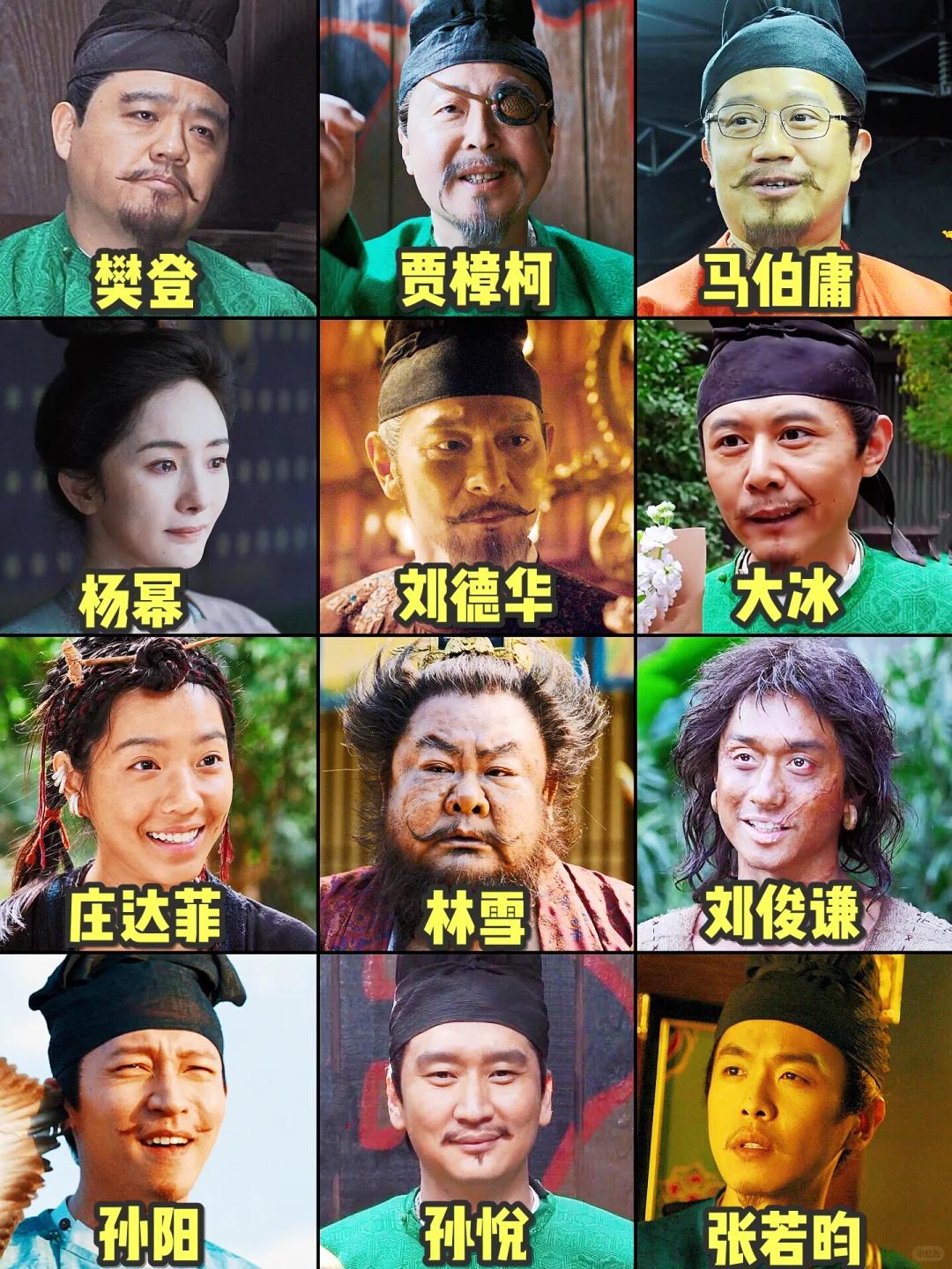 吃相难看？分5亿还嫌少，《长安的荔枝》票房拉胯，大鹏质问观众