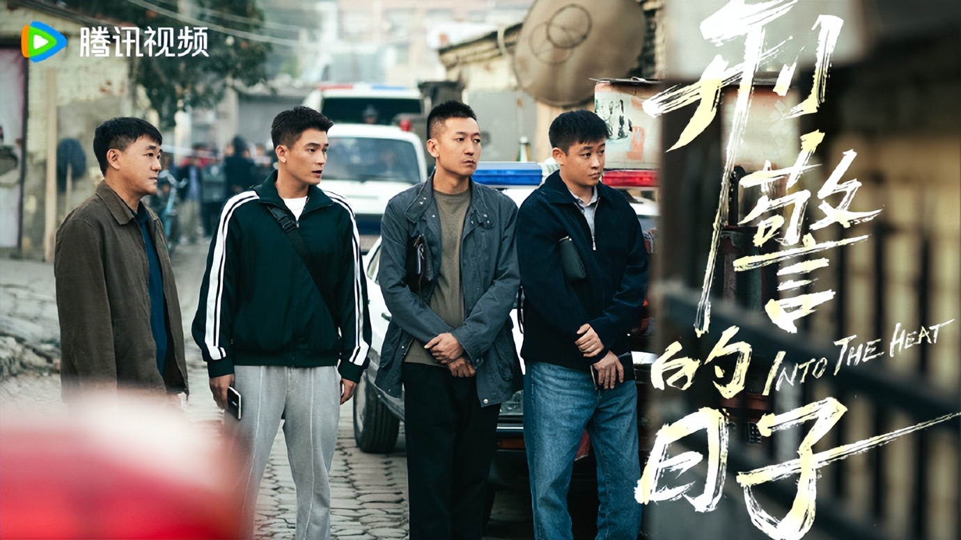 《刑警的日子》大结局，刘子明、方婷婷没复婚，2个徒弟爱情圆满