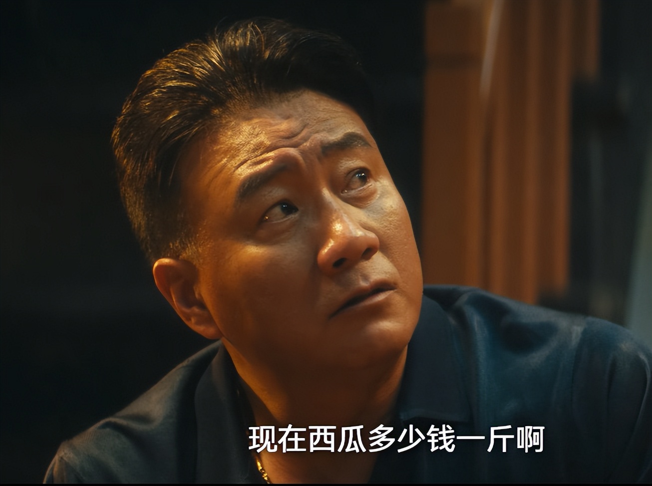 看了2集《北上》，发现演技不能比较，因为优劣之间一目了然