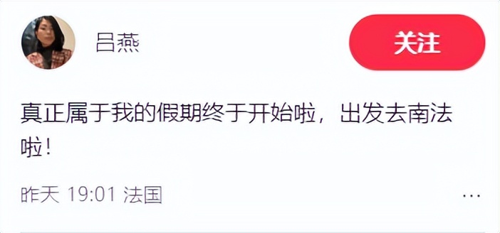 43岁超模吕燕秀恩爱，坐老公怀中被嘲像父女，小腹隆起疑似怀2胎
