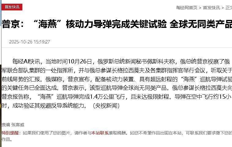 俄方大坝遭乌军打击受损，多次尝试袭击想摧毁，普京宣布最新导弹