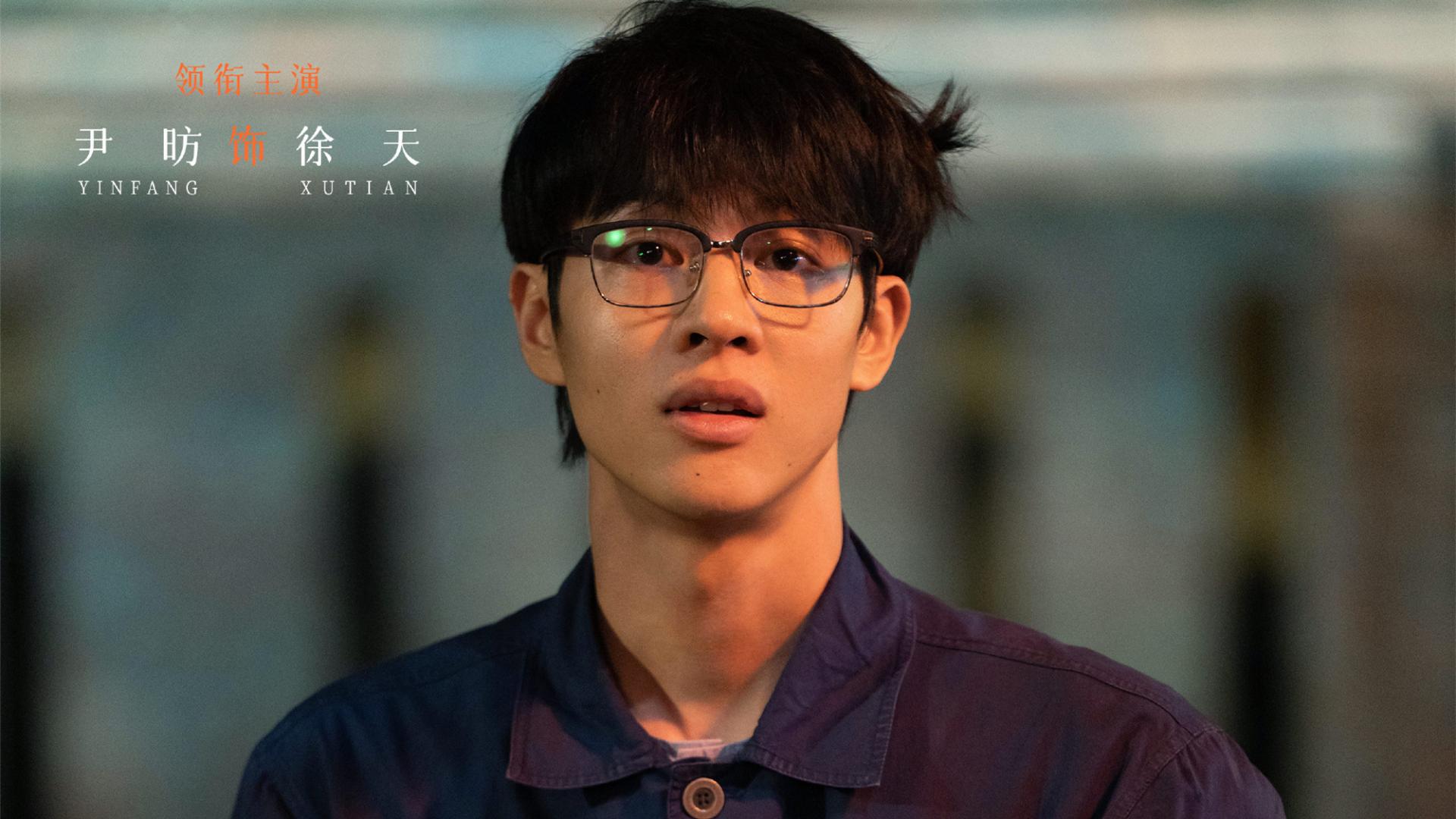 《在人间》后，尹昉又携两部悬疑剧来袭，部部阵容雄厚，爆款预定