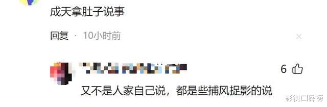 马筱梅参加时装周,穿着礼服很高雅,小腹平平,丝毫未见孕肚迹象