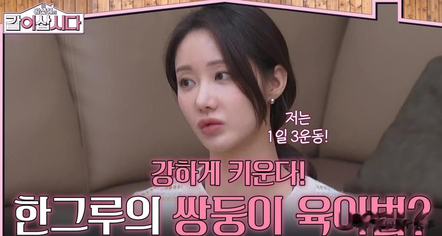 韩国女星离婚后抚养两娃，自愿放弃财产分割，对前夫只有一个要求