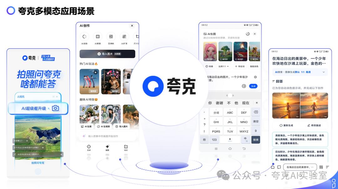 曝顶级AI大牛，加入阿里通义，事关下一代大模型