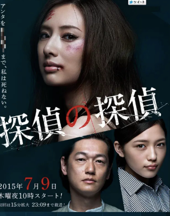 川口春奈:她是日本超典型的日本美少女 大眼圆脸,身材火辣辣