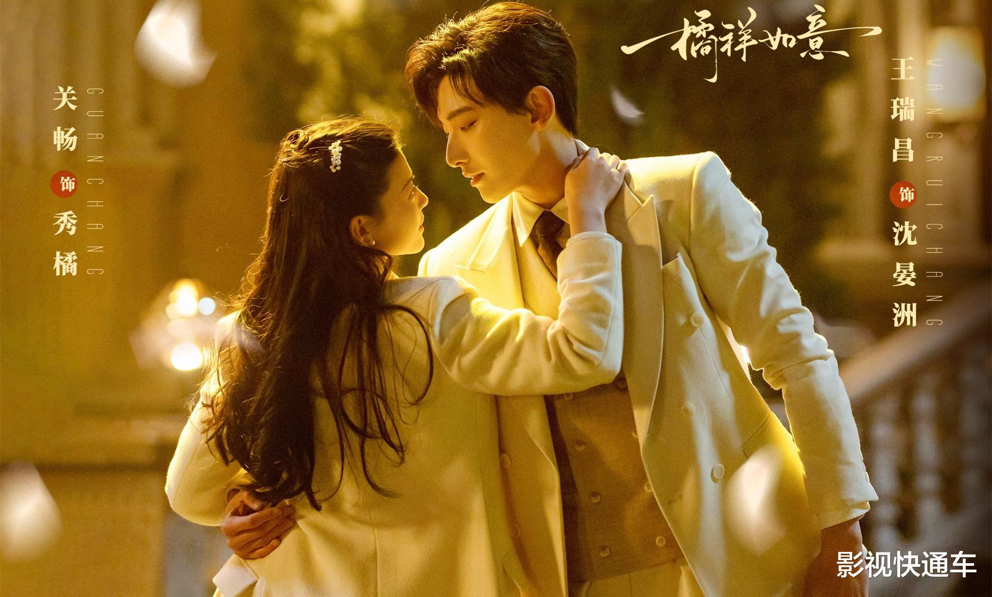 优酷首播！新一部民国虐恋剧来袭，世代羁绊，四人上演爱恨痴缠