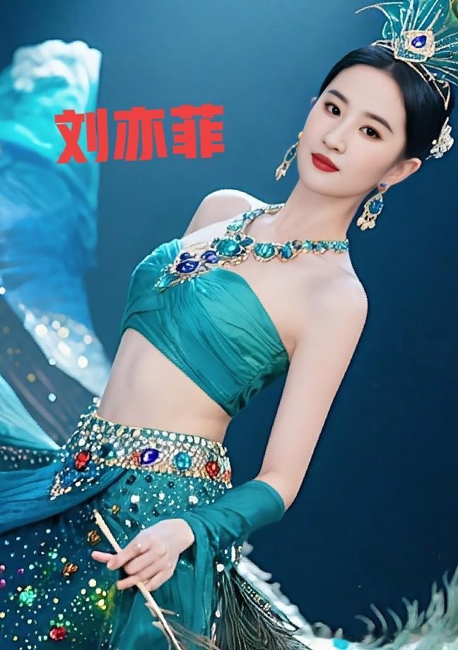 刘亦菲孔雀舞气质优雅美的不可方物