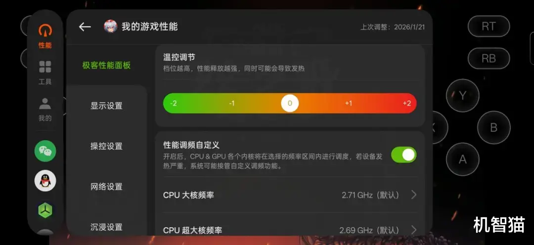 真我Neo8測評：在手機上玩Steam年度最佳PC游戲