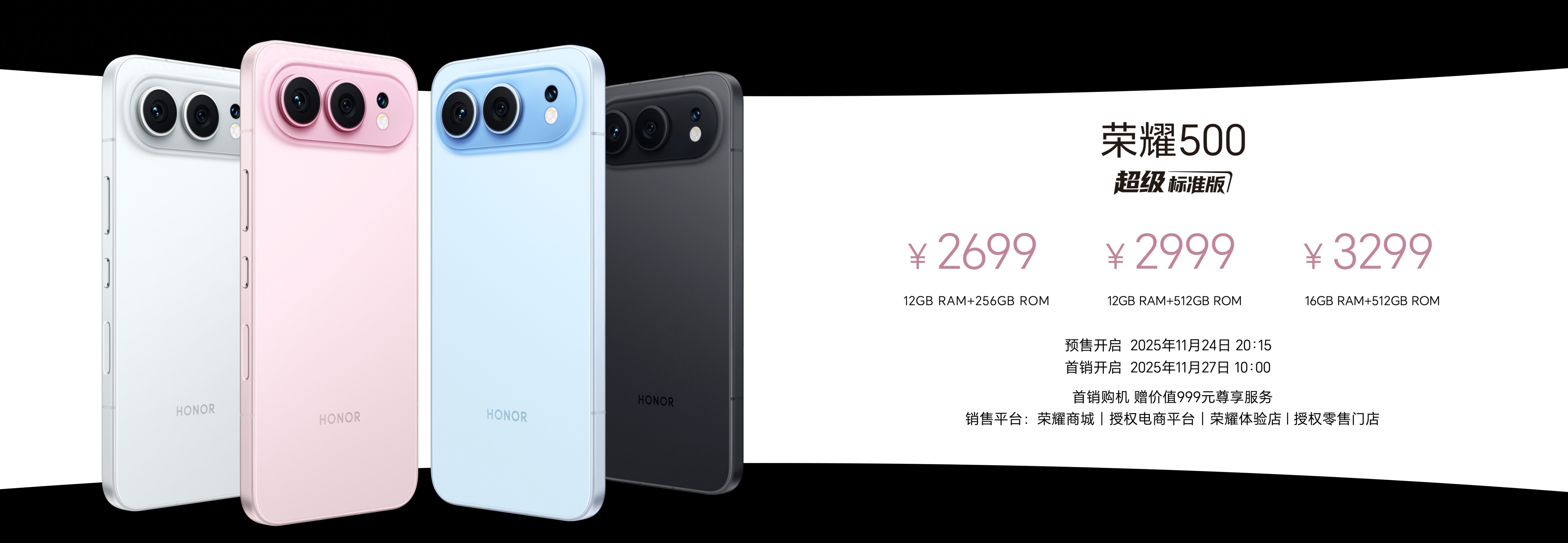 驍龍8系+8K電池！榮耀500系列用力太猛，友商的天都塌了