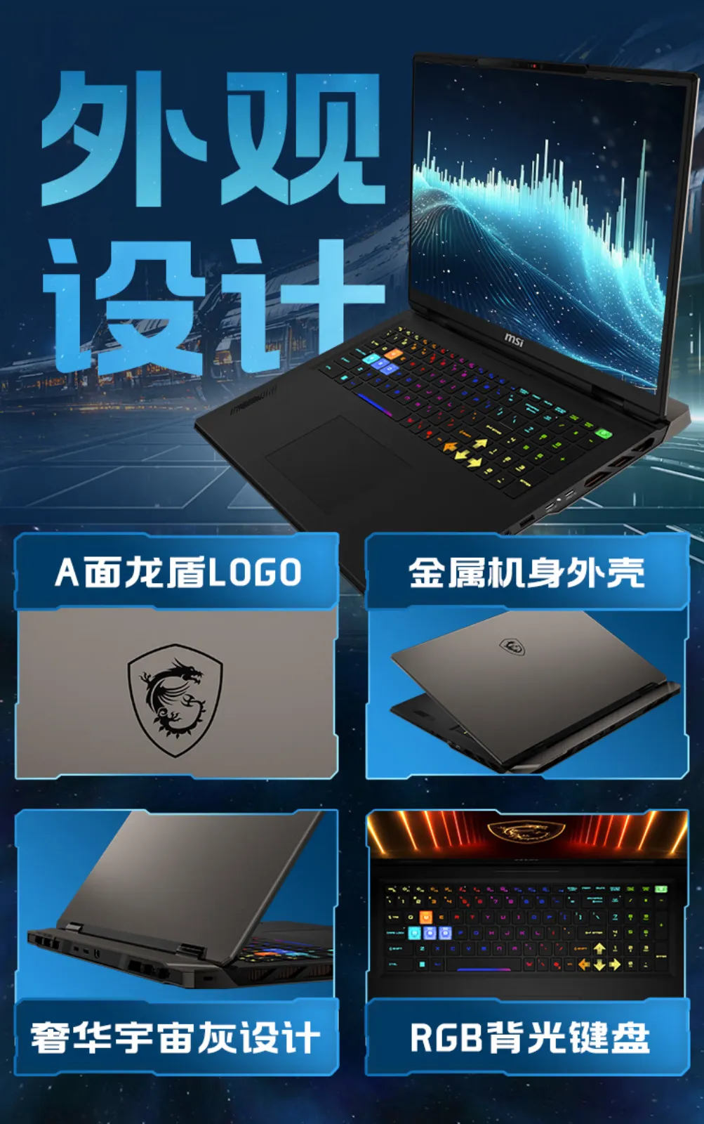 能否延续传奇？微星雷影18上架 锐龙9加持 260W功耗释放的巨无霸！