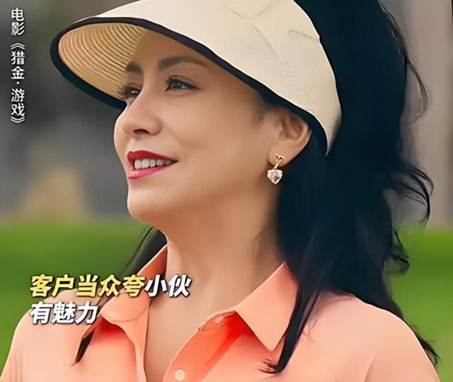 田丽现身刘德华新片,半老徐娘风韵犹存,网友直呼这才是双向奔赴