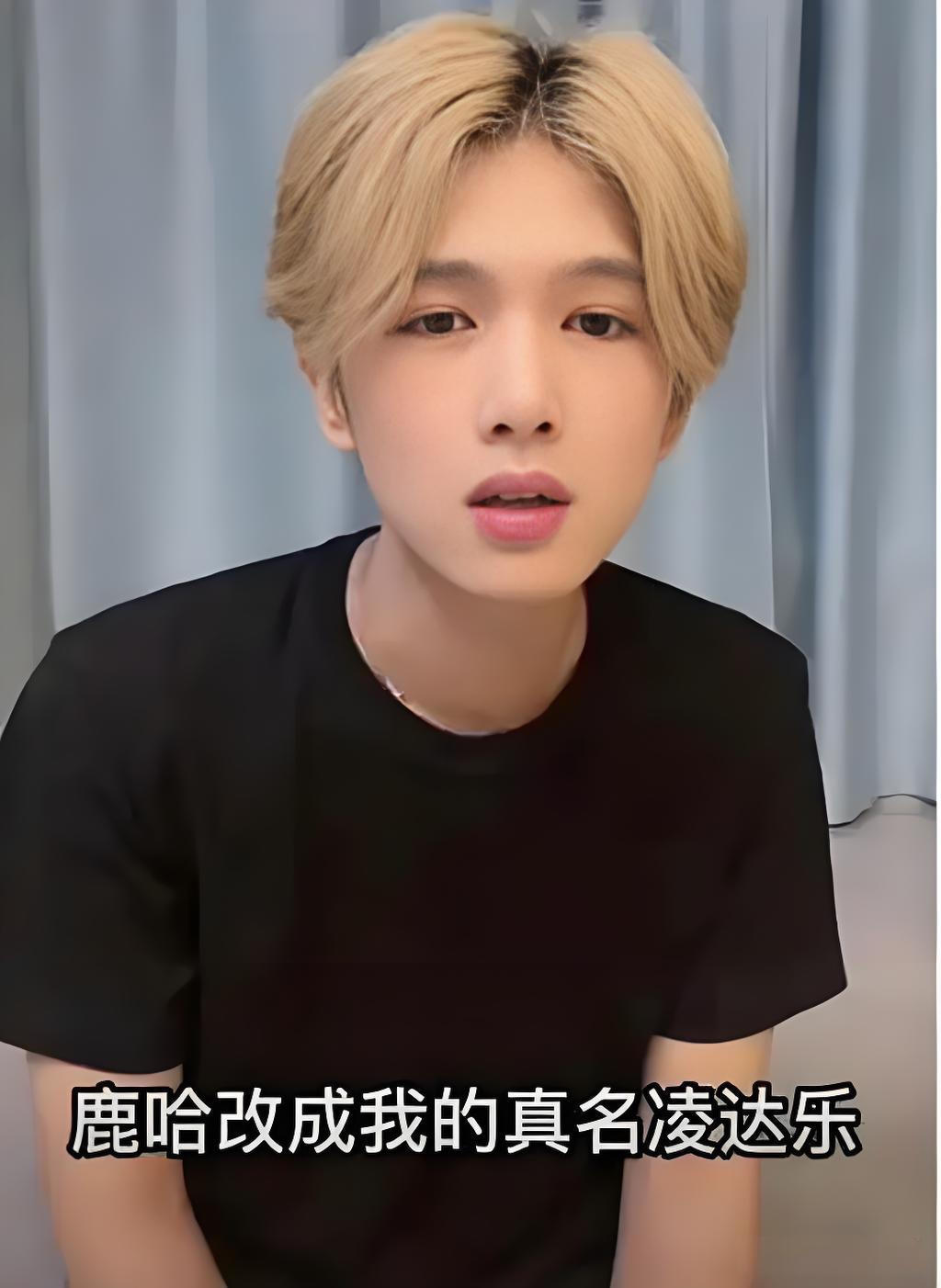 11月5日，鹿哈通过微博正式宣布与女友兔兔登记结婚