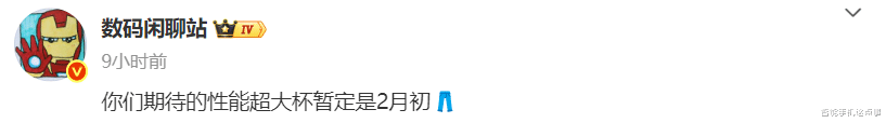 iQOO 15 Ultra再次被確認：2月登場，配置規格均懸念不大！