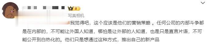 支付寶下架首頁AQ廣告，回應“內斗”傳聞，網友：感覺就是一場營銷