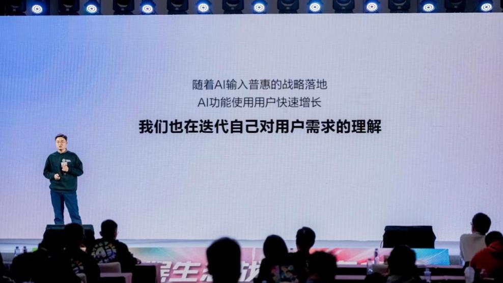 訊飛輸入法升級智能體，快來“捏”一款你的個性化AI鍵盤！