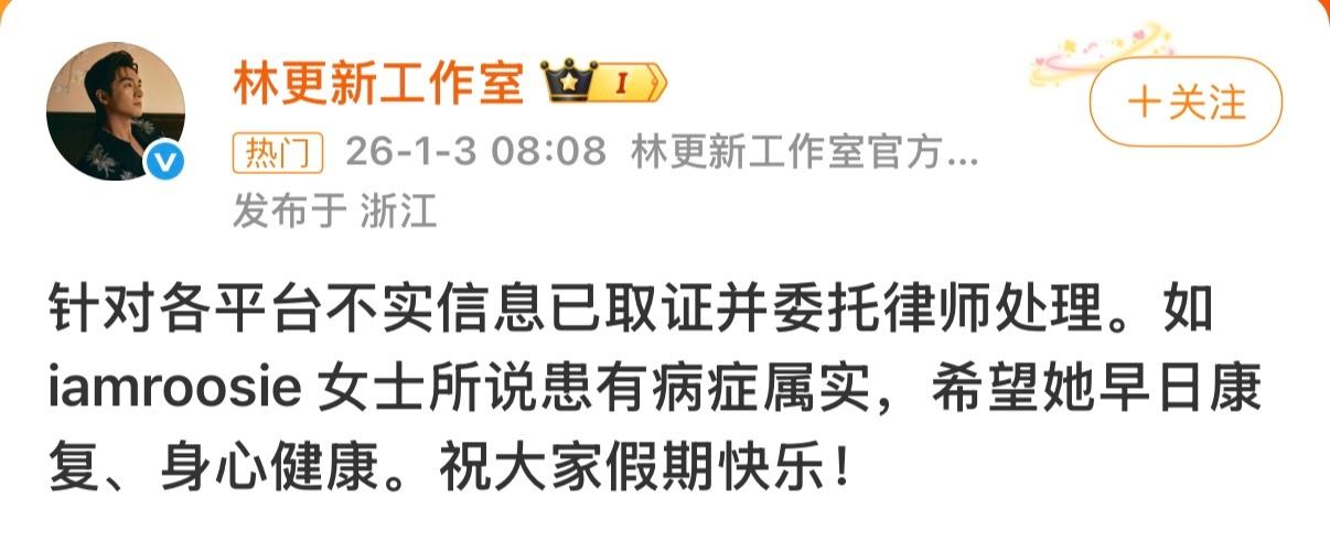 以身入局的司晓迪从核弹级爆料到全网群嘲，她只用了不到24个小时