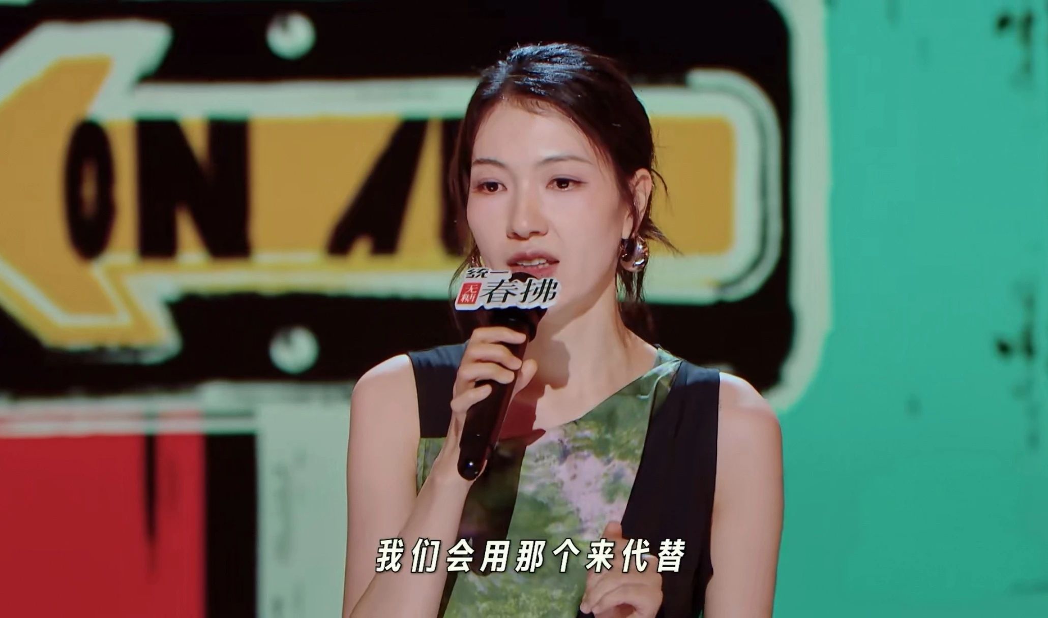 中国脱口秀的政治正确