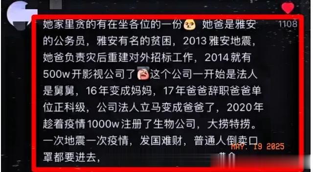 越扒越深!黄杨钿甜坑爹坑出新高度,这一次,网友似乎歪打正着了