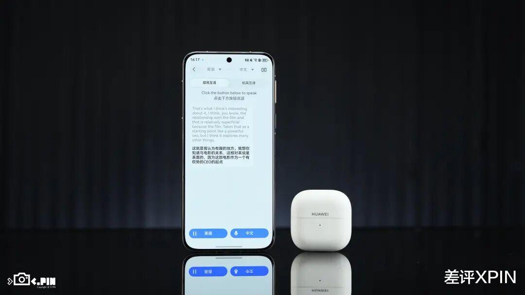 連降噪都沒有的耳機，華為憑啥敢賣到一千多塊？