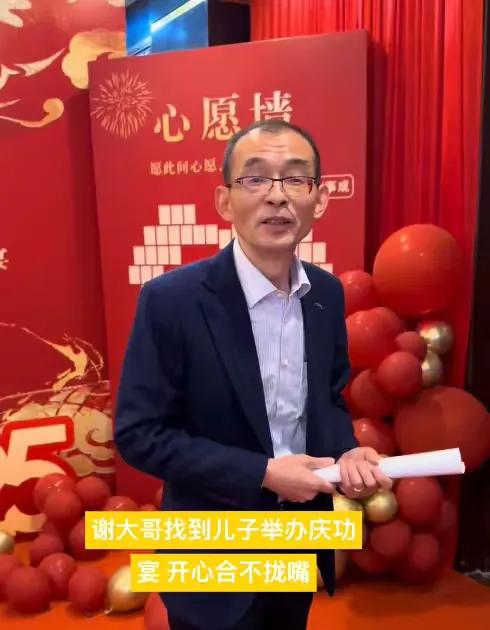 谢浩男妈妈首次露面,长得很漂亮!带儿子买衣服喝奶茶,合影曝光