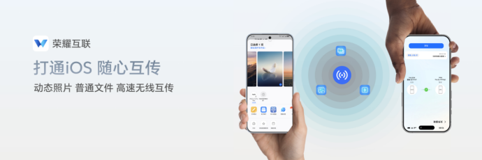 荣耀400系列发布，全维度升级，轻旗舰定位冠绝同档