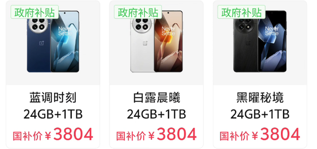 去年5000的手機現在2000多，這些手機真的跌瘋了