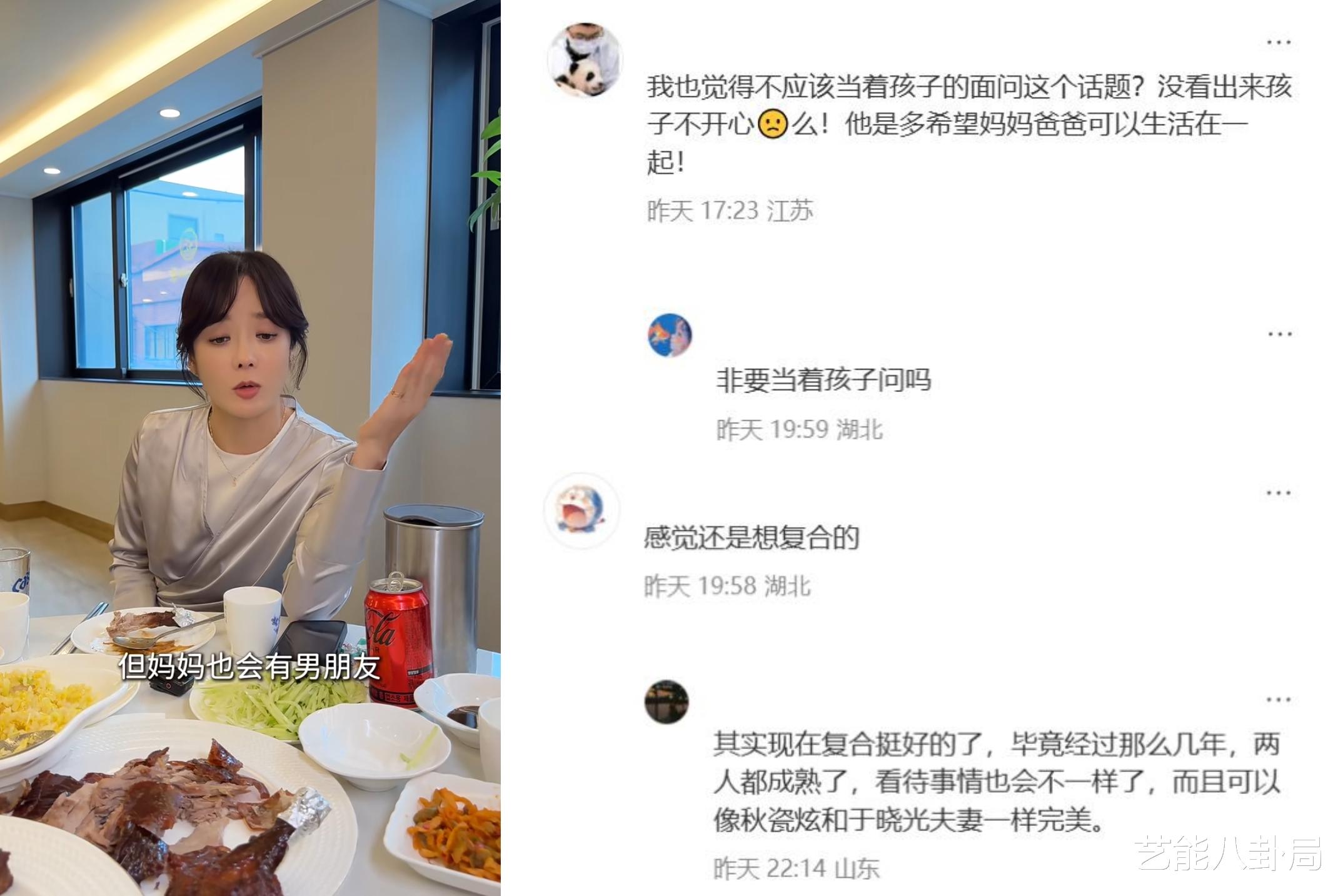 46岁女星独自带娃!自曝比前夫有钱,不想重组家庭,心疼7岁儿子