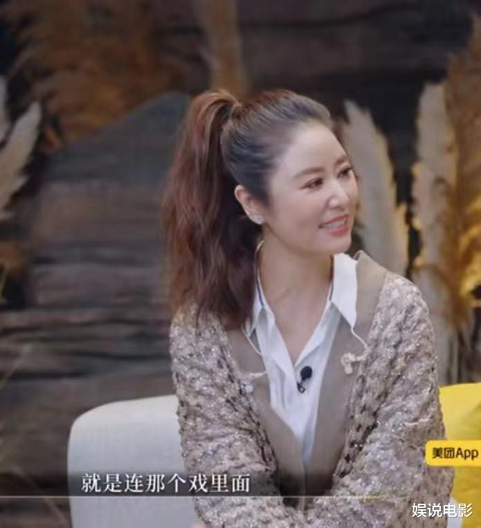 《再见爱人5》开播，看的不是爱人，是林心如吧