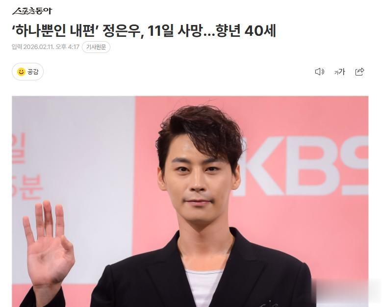 突发！40岁男星郑恩宇去世，一天前还悼念张国荣，曾称过得不幸福