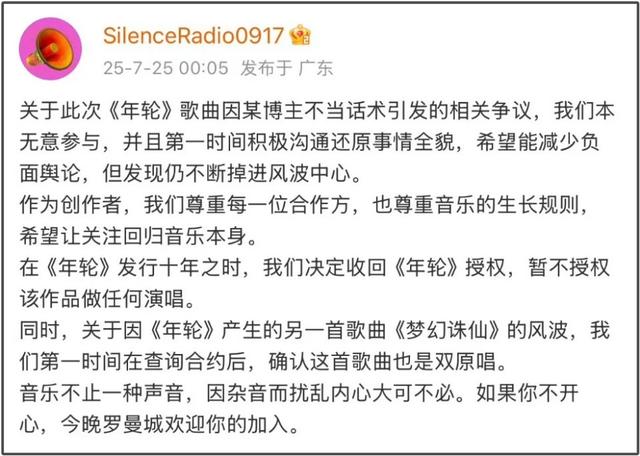 3位歌手因翻唱作品踩雷，张碧晨丢人又丢歌，单依纯成正面教材