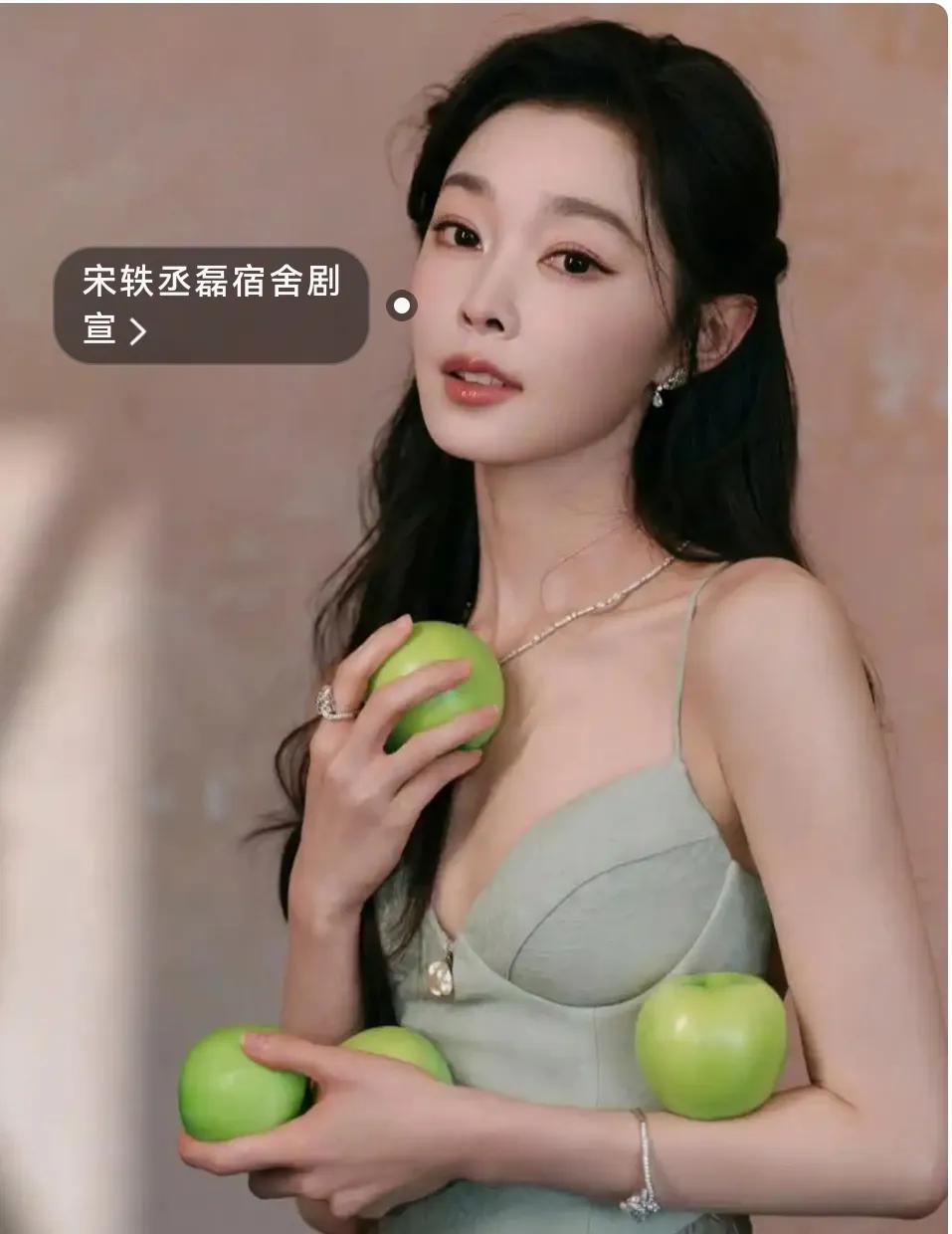 宋轶被问与白敬亭婚期，这反应太甜了！