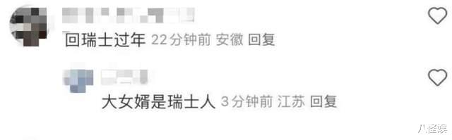 75岁张艺谋飞瑞士和女儿张末过年,穿爱马仕好时髦,挡住脸也就40