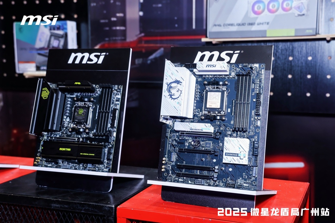 2025微星龍盾局廣州站技術沙龍：全系硬核產品燃炸羊城熱情